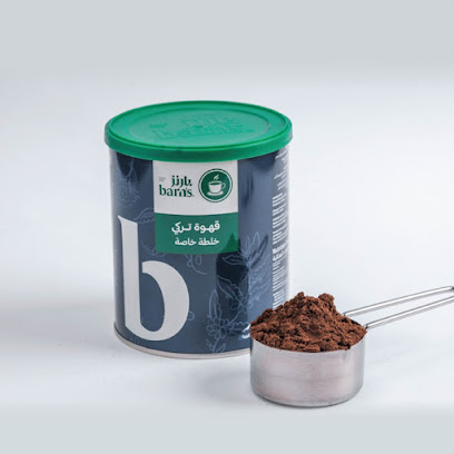 بارنز | Barn’s