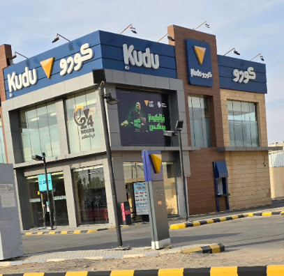كودو