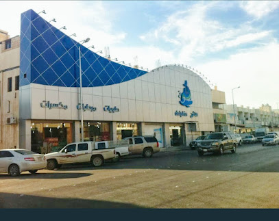 دلفن