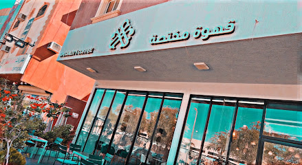 غسق