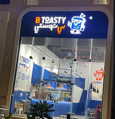 B TOASTY بي توستي