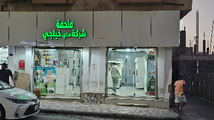 مطعم مرسا عدن لتقديم الوجبات