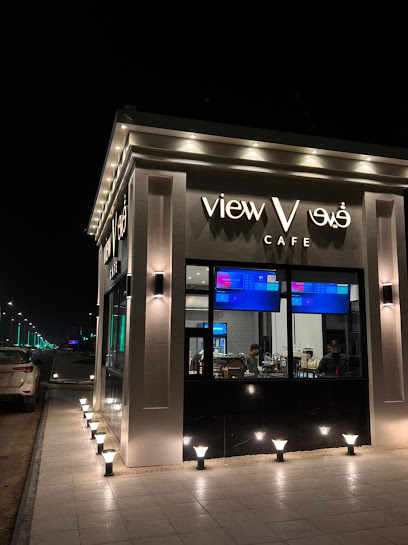 فيو كافيه| View Cafe