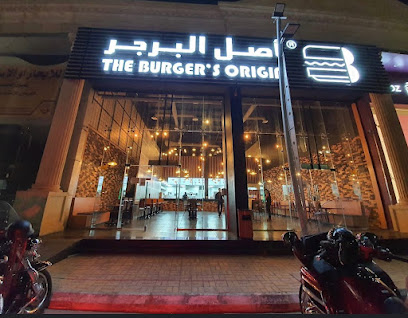 أصل البرجر |51| ASL ALBURGER