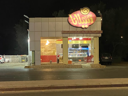 سيلانا