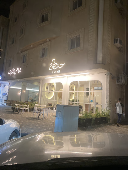 حنطة | HNTAH
