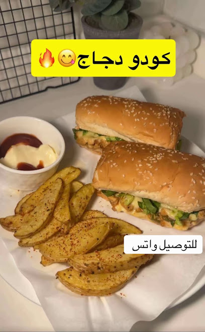 مطعم مناقيش ومشوي - الرس -