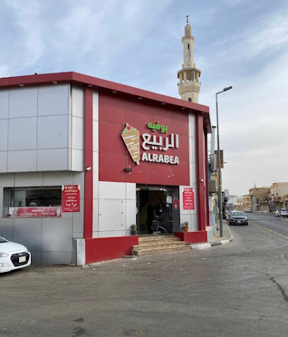 بوفية الربيع