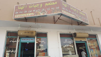 اكرم مفتاح
