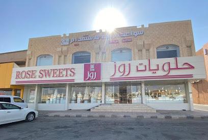 حلويات روز