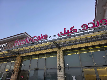 فوندو كيك | FUNDO CAKE
