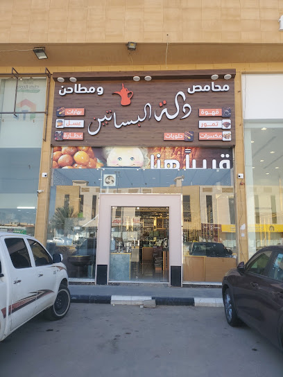 محامص ومطاحن دلة البساتين للقهوة