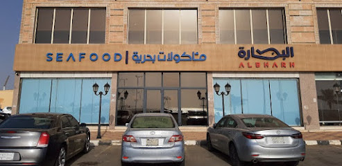 مطاعم ومطابخ نور البحارة