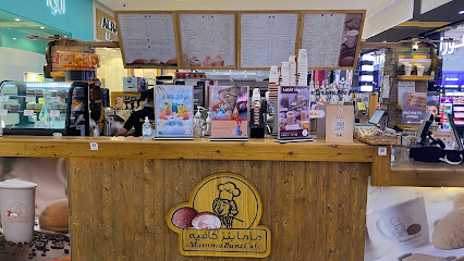 ماما بنز كافيه | MammaBunz Cafe‏