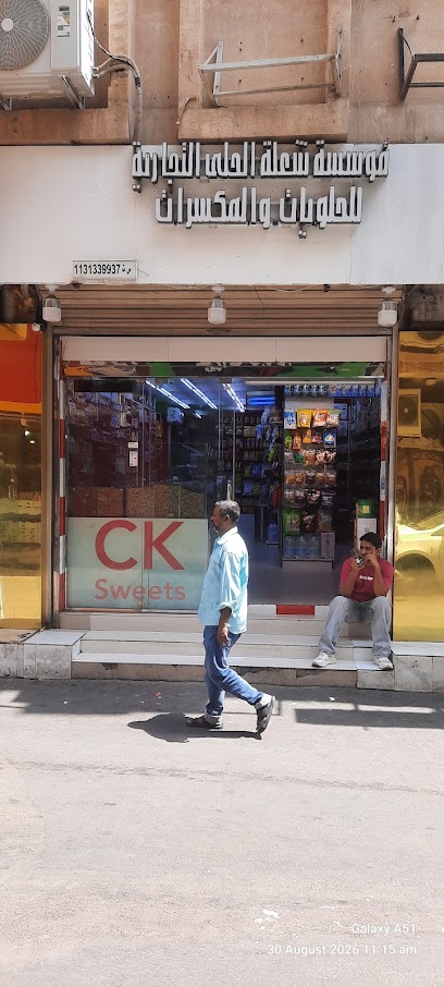 CK SWEETS