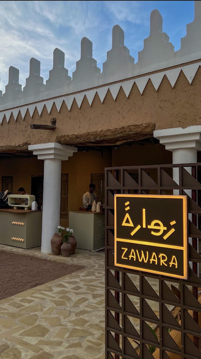 كوفي زوارة
