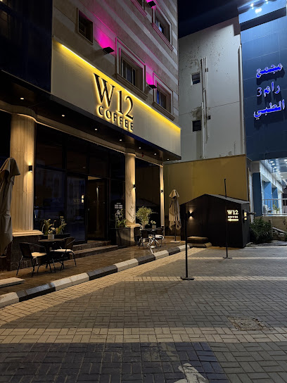 W12 coffee