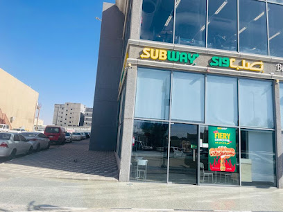 صب واي