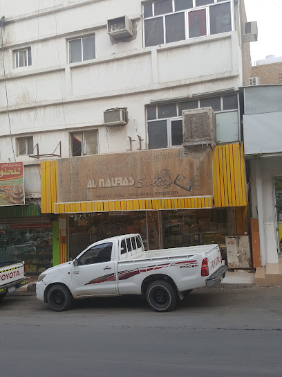 حلويات النورس