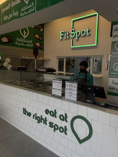 مطعم المنطقة الصحية