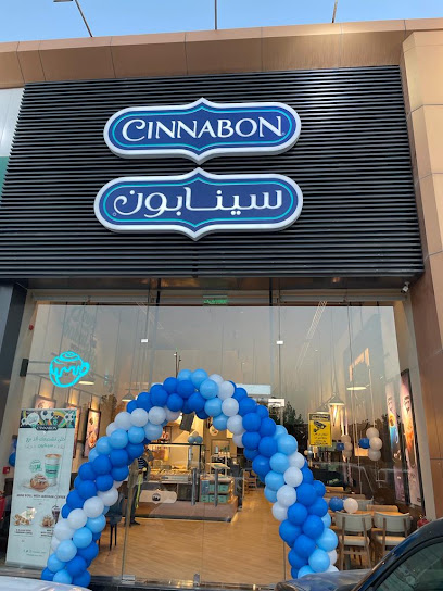 Cinnabon unaiyzah سينابون عنيزة