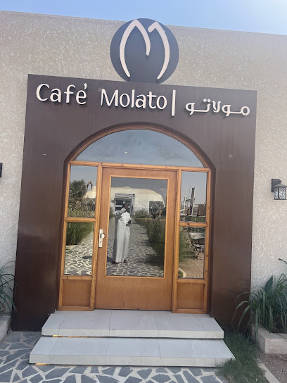 كافيه مولاتو