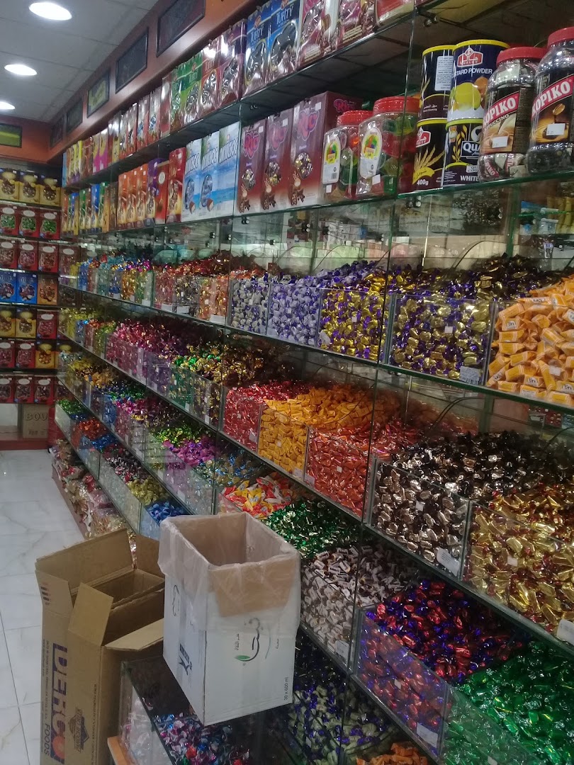 محل الضحيان للحلويات والمكسرات - صورة 2