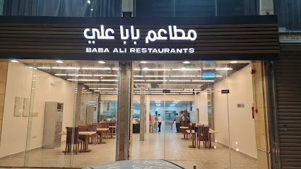 بابا علي