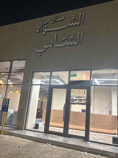 حلويات فتافيت فرع 2