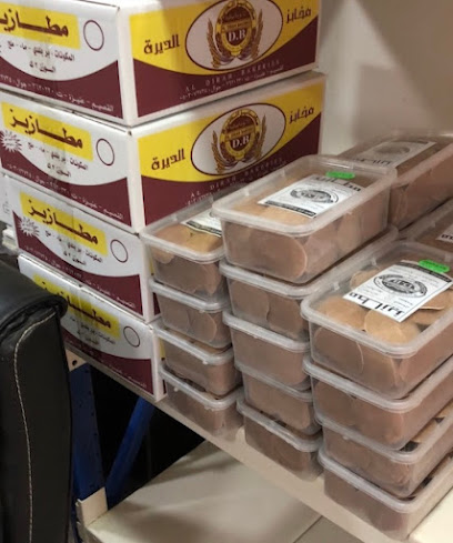 مخابز الديرة