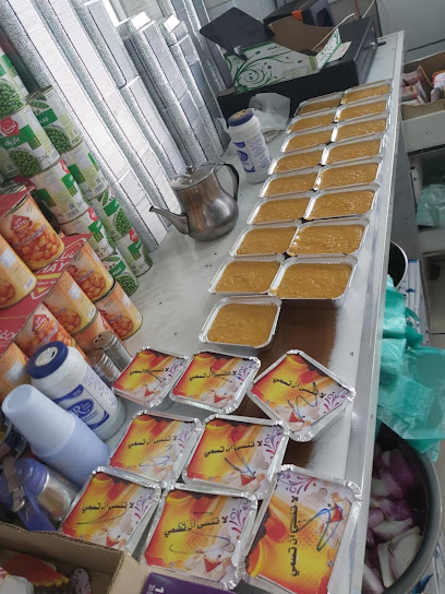 فوال واحة العز