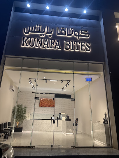 كونافا بايتس