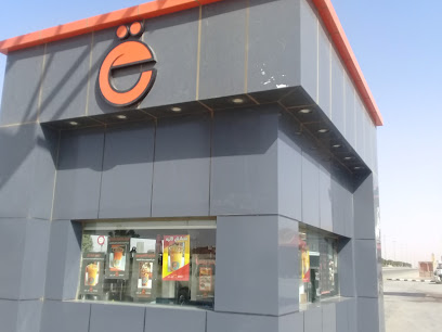 كافيه