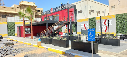 ارابيكا ستار