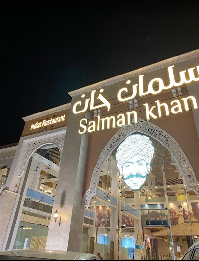 مطعم سلمان خان الهندي