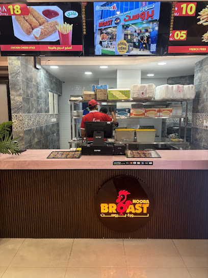 مطعم فراخ