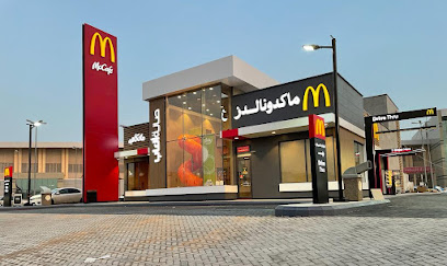 ماكدونالدز