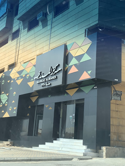 مركز المندي