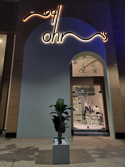 Ohm’s | اومز