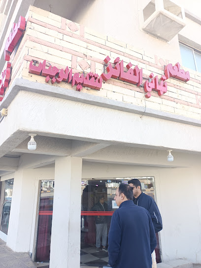 مطعم الفائز