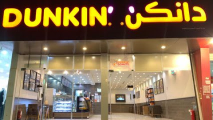 دانكن