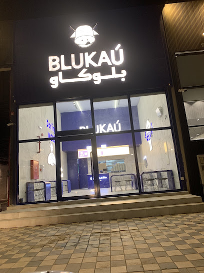 Blue cow | بلوكاو