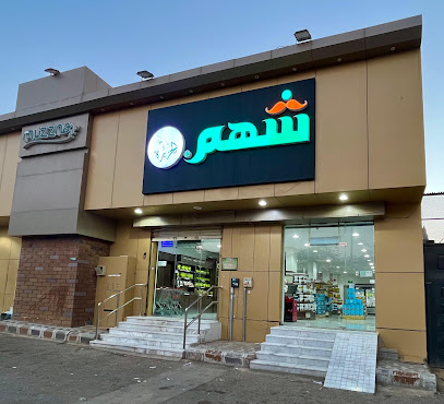 حَلا الجزيرة