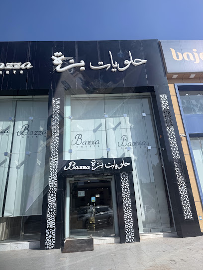 حلويات بزة عنيزة