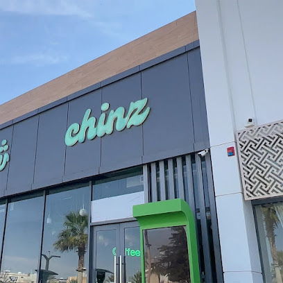 شينز | chinz