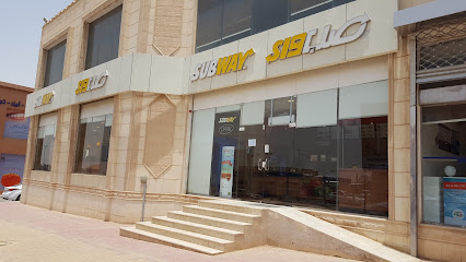 صب واي