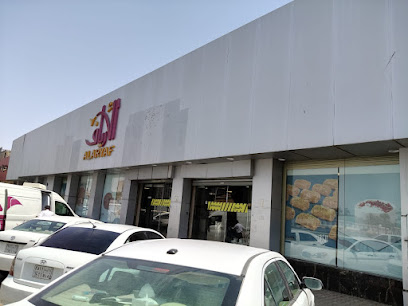 مخابز وحلويات الارياف الخبيب