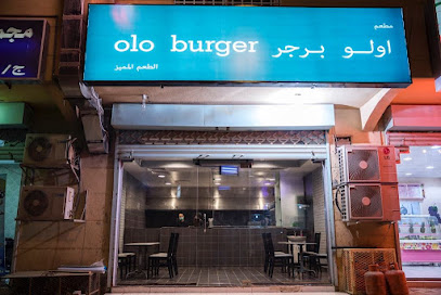 اولو برجر