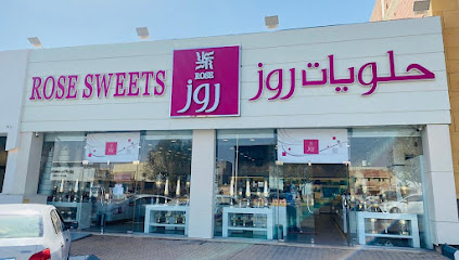 روز للحلويات والمعجنات