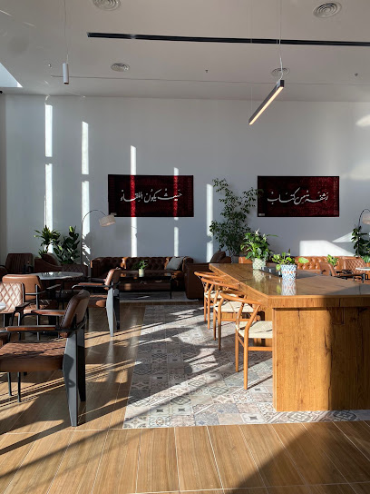 مقهى هوب / HOPE cafe